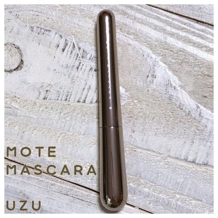 MOTE MASCARA™ (モテマスカラ)/UZU BY FLOWFUSHI/マスカラを使ったクチコミ(1枚目)