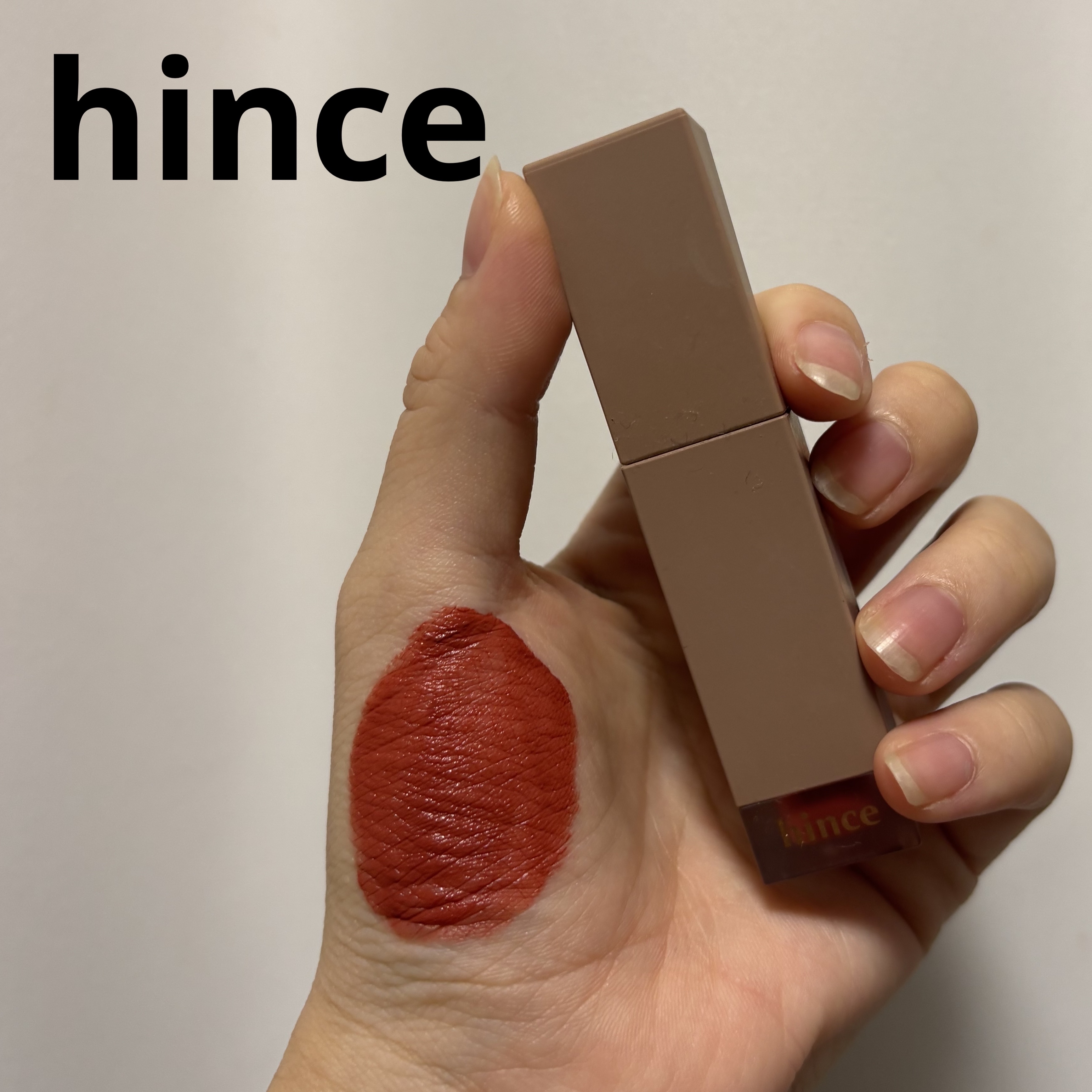 ムードインハンサーリキッドマット/hince/口紅を使ったクチコミ（1枚目）