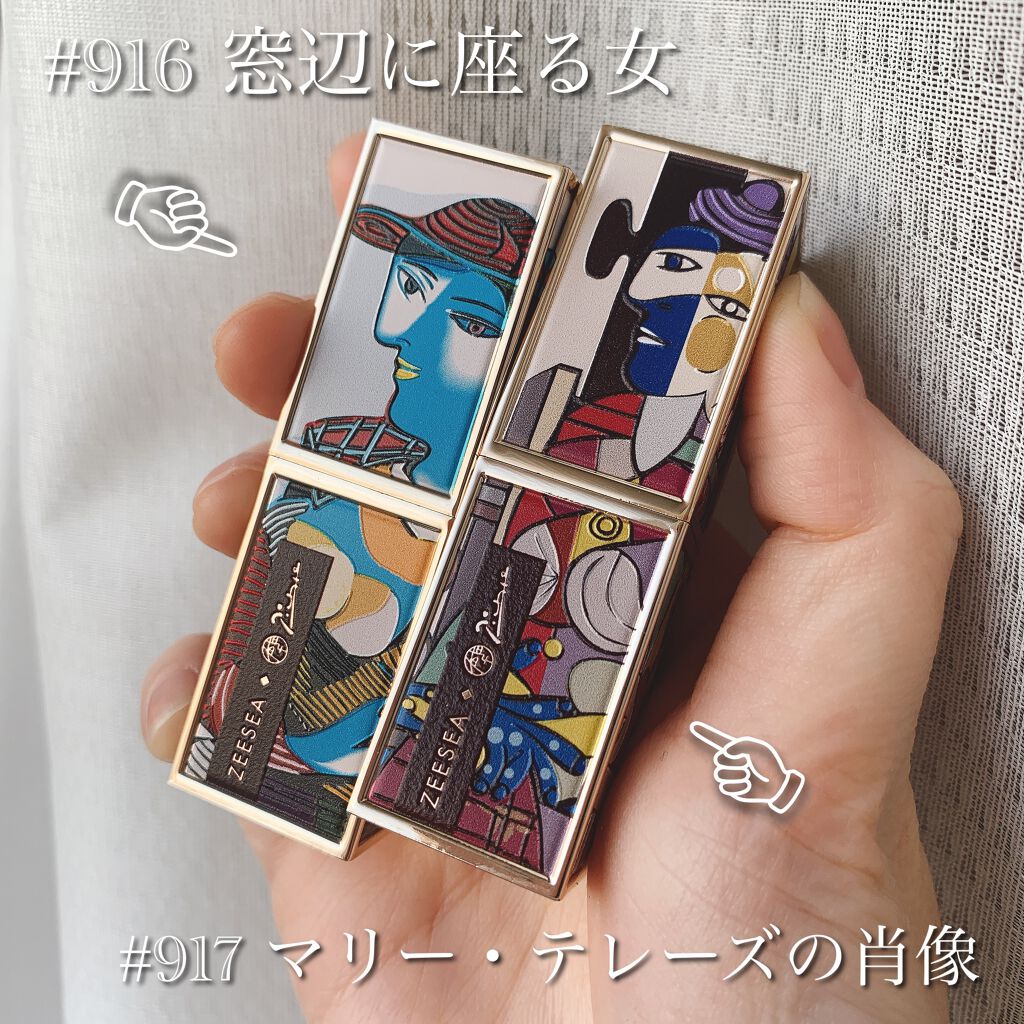 ピカソベルベットマットリップスティック/ZEESEA/口紅を使ったクチコミ（2枚目）