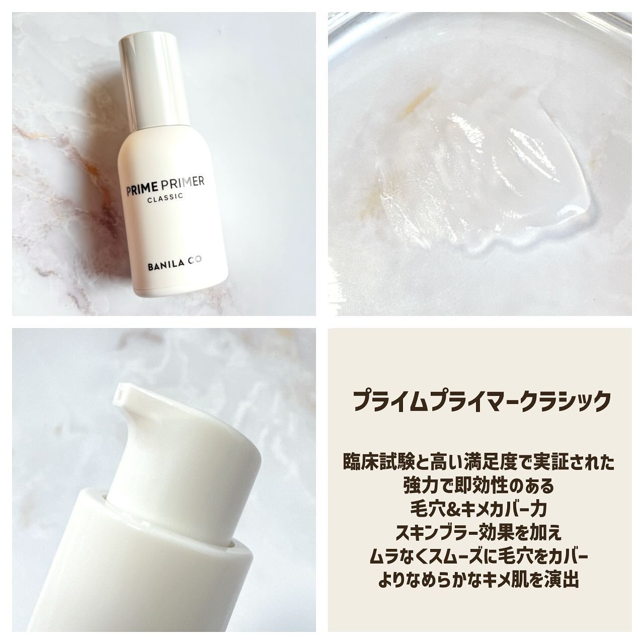 プライムプライマーフィニッシュパウダー/BANILA CO/ルースパウダーを使ったクチコミ（2枚目）