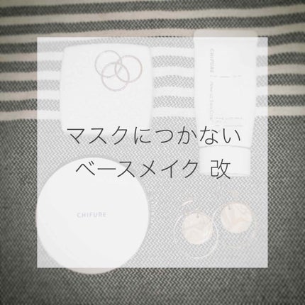 エッセンスBBパクト/CEZANNE/BBクリームを使ったクチコミ(1枚目)