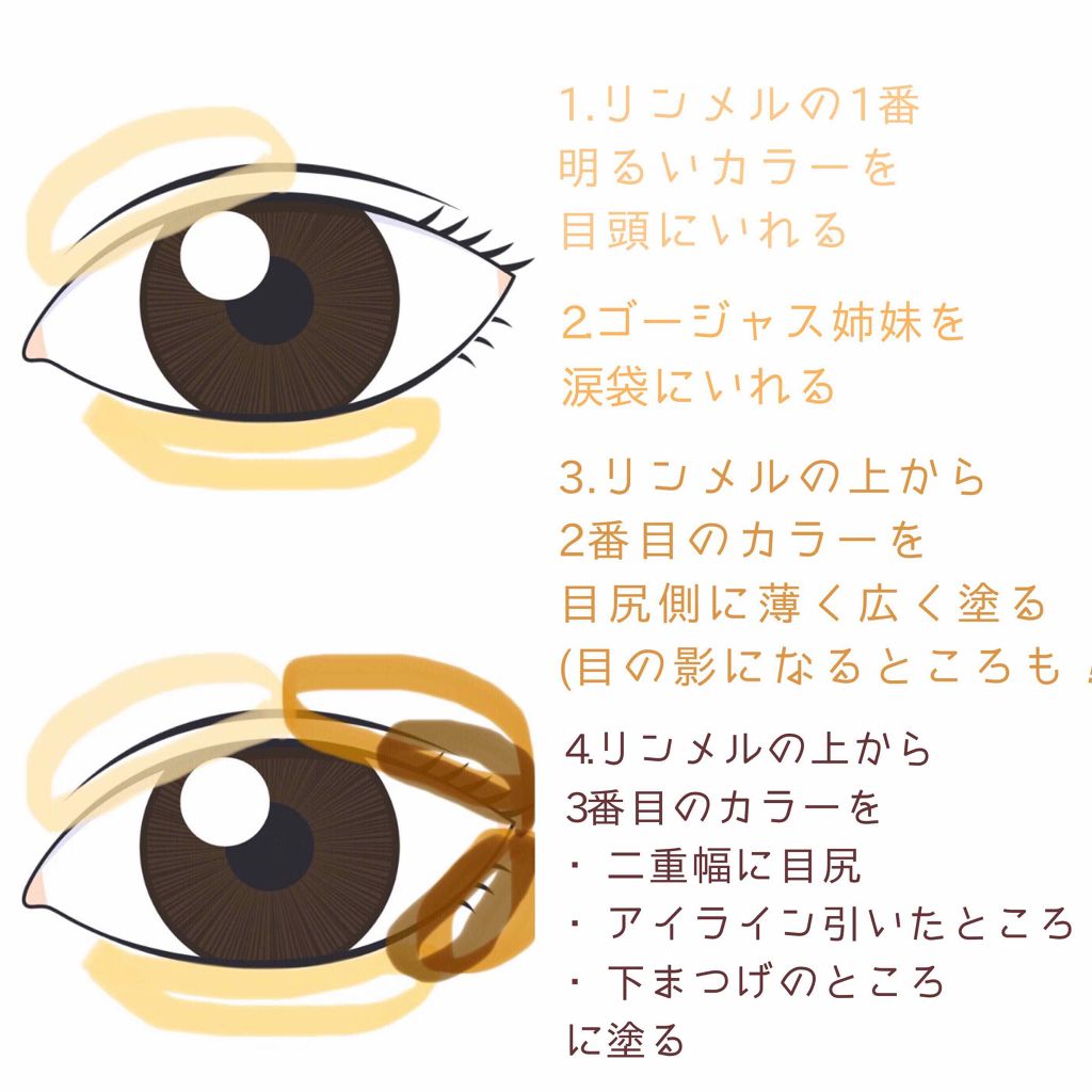 ステイオンバームルージュ/キャンメイク/口紅を使ったクチコミ(4枚目)