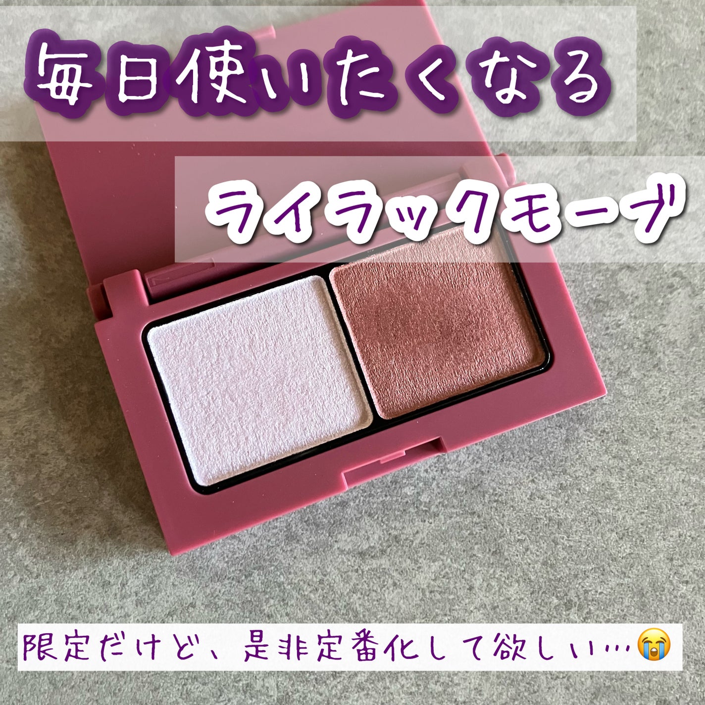 エテュセ アイエディション(カラーパレット)/ettusais/アイシャドウパレットを使ったクチコミ(1枚目)