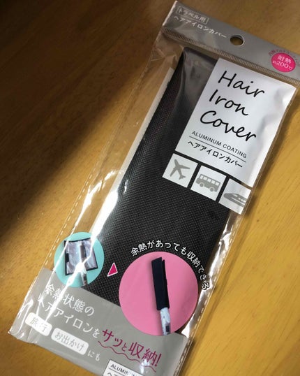 セリア ヘアアイロンカバー