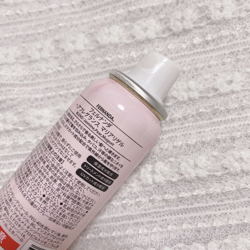 ヘアフレグランス マリアリゲル/フェルナンダ/ヘアミストを使ったクチコミ（3枚目）