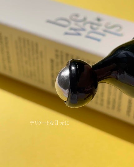 フィトコラーゲンアイセラムスティック/be wants/アイケア・アイクリームを使ったクチコミ(2枚目)