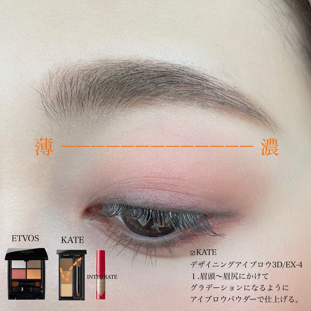 ケイト デザイニングアイブロウ3D/KATE/パウダーアイブロウを使ったクチコミ(2枚目)