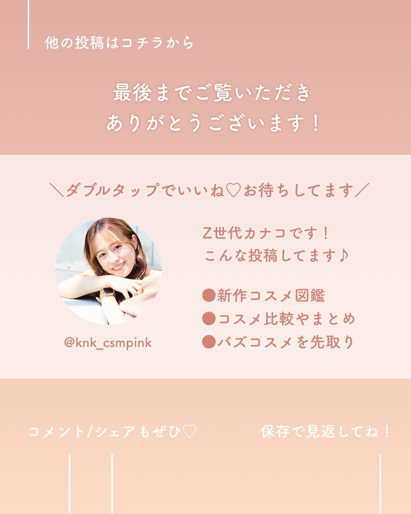 フルーティーグラムティント/Laka/リップティントを使ったクチコミ(7枚目)