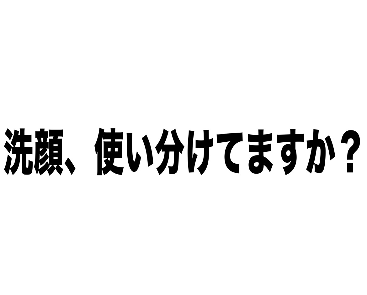 潤浸保湿 泡洗顔料/キュレル/泡洗顔を使ったクチコミ（2枚目）