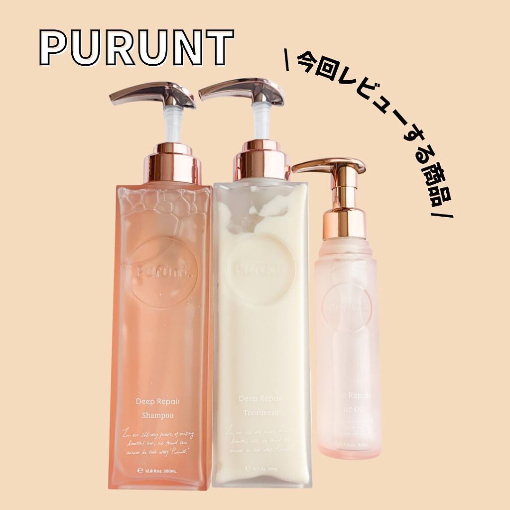 プルント ディープリペア美容液シャンプー／トリートメント/Purunt./市販シャンプーを使ったクチコミ（2枚目）