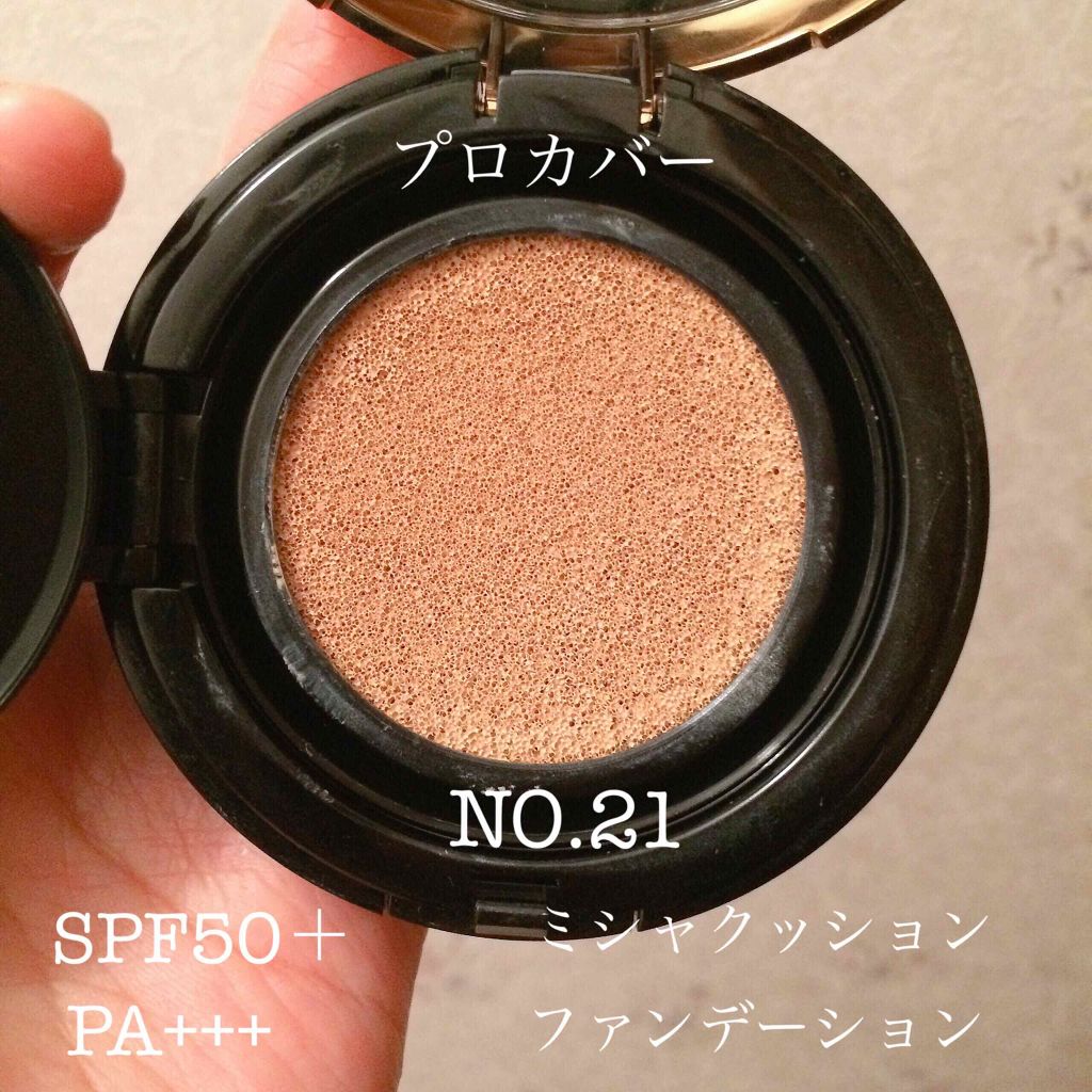 M クッション ファンデーション(プロカバー)/MISSHA/クッションファンデーションを使ったクチコミ(2枚目)