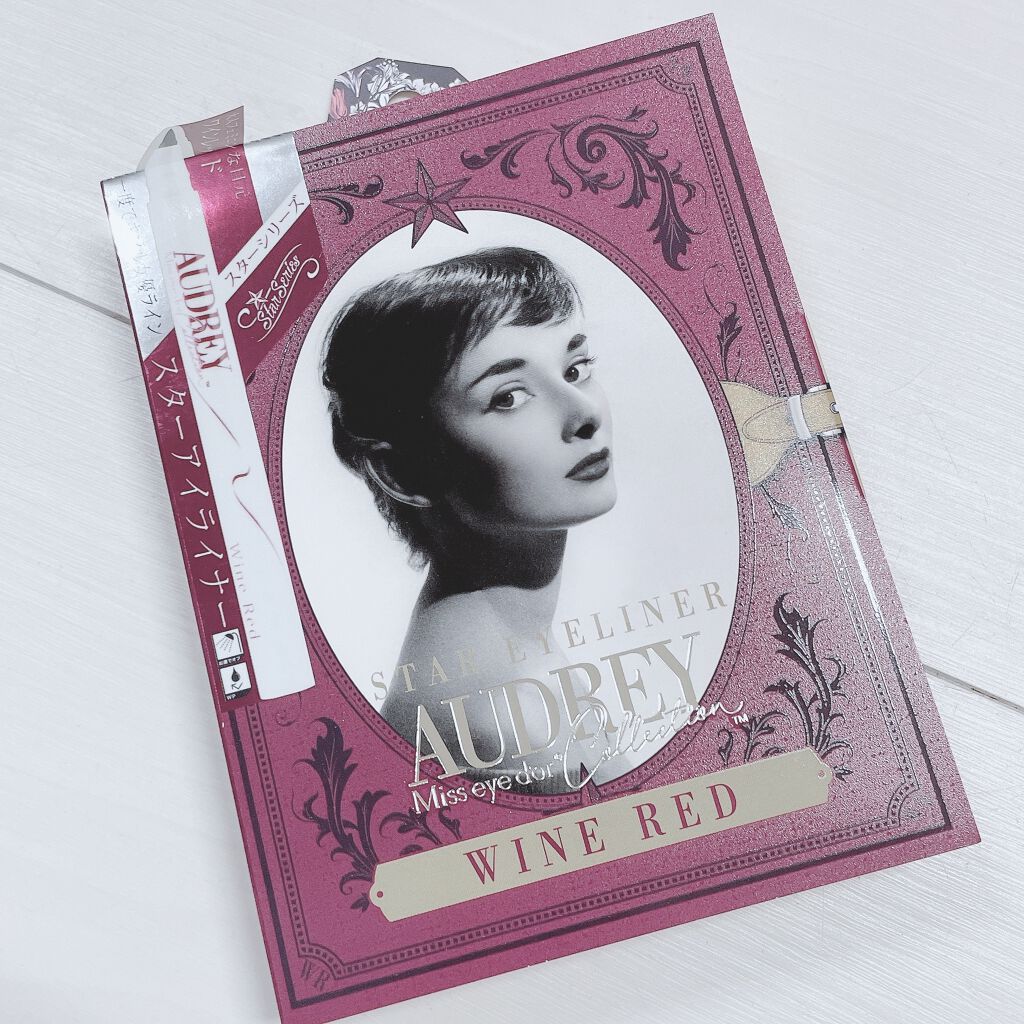 スターアイライナー/オードリーコレクション/リキッドアイライナーを使ったクチコミ（1枚目）