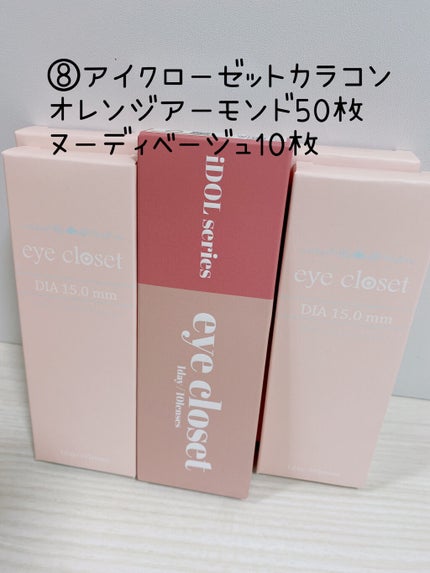 クリーミータッチライナー/キャンメイク/ジェルアイライナーを使ったクチコミ(9枚目)