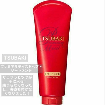 フィーノ プレミアムタッチ 濃厚美容液ヘアマスク/フィーノ/ヘアマスク・ヘアパックを使ったクチコミ(2枚目)