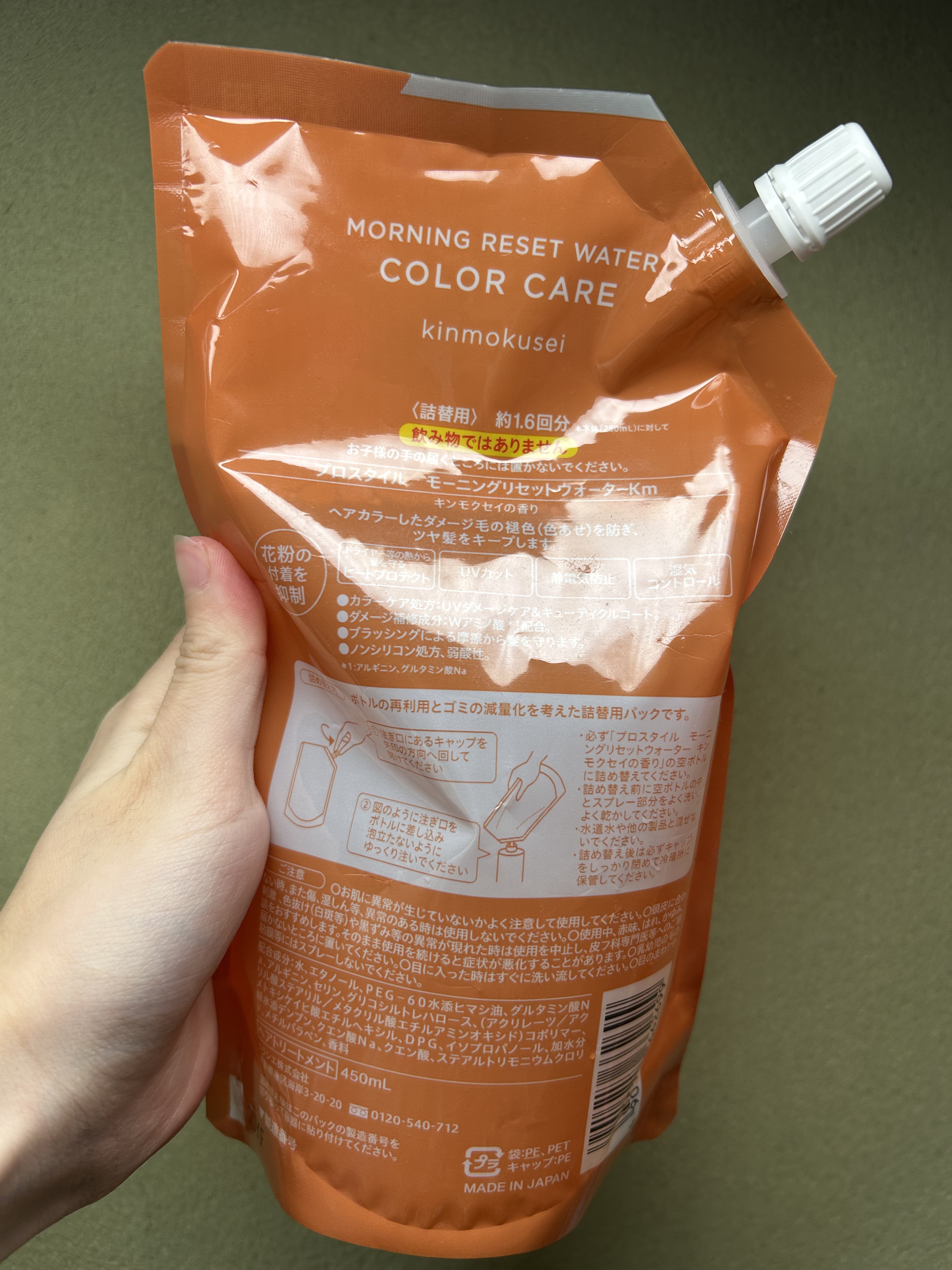 モーニングリセットウォーター キンモクセイの香り 詰替用（450ml）/プロスタイル/ヘアミストを使ったクチコミ（2枚目）