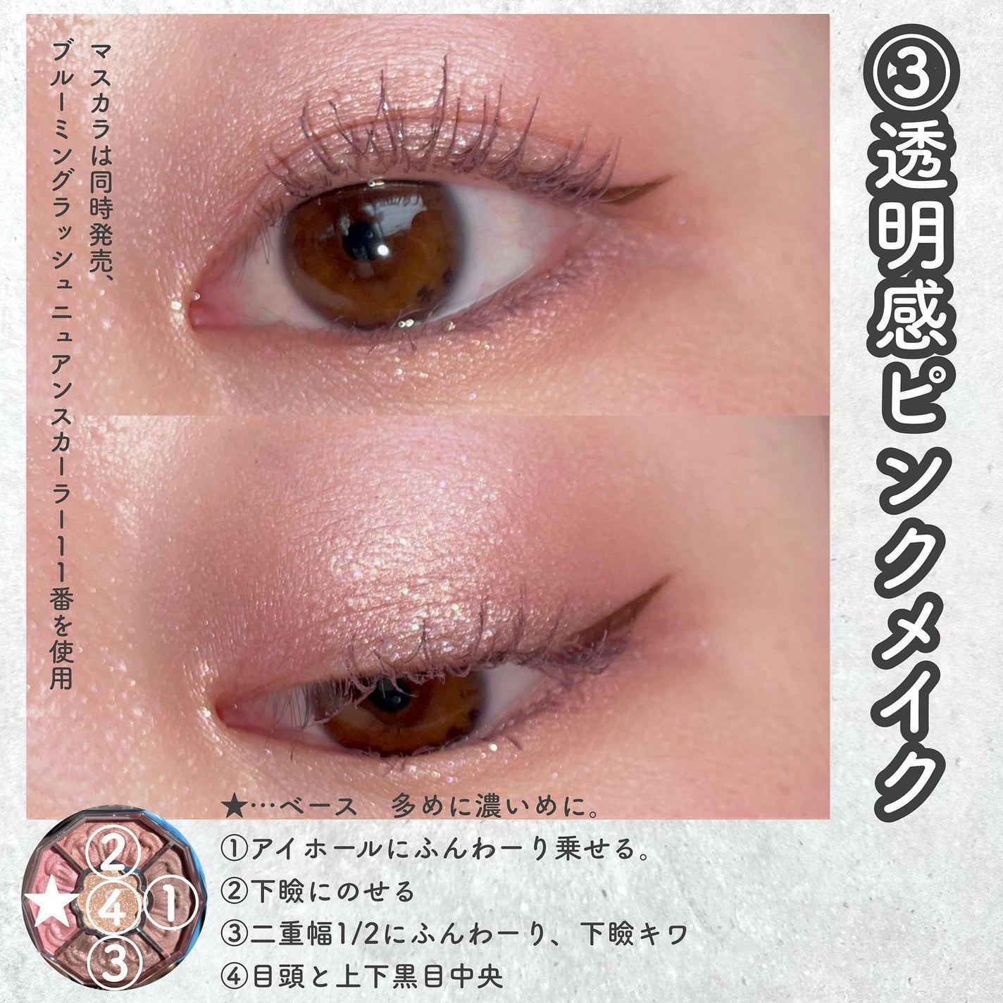 ジルスチュアート ブルームクチュール アイズ ジュエルドブーケ/JILL STUART/アイシャドウパレットを使ったクチコミ(6枚目)