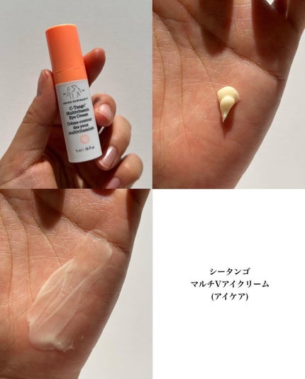 ザ リトルズ 5.0/Drunk Elephant/スキンケアキットを使ったクチコミ(7枚目)