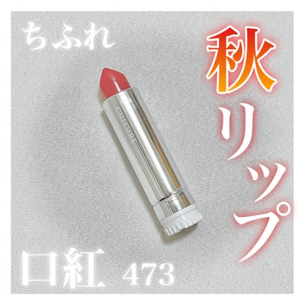 口紅(詰替用) 473 オレンジ系/ちふれ/口紅の画像