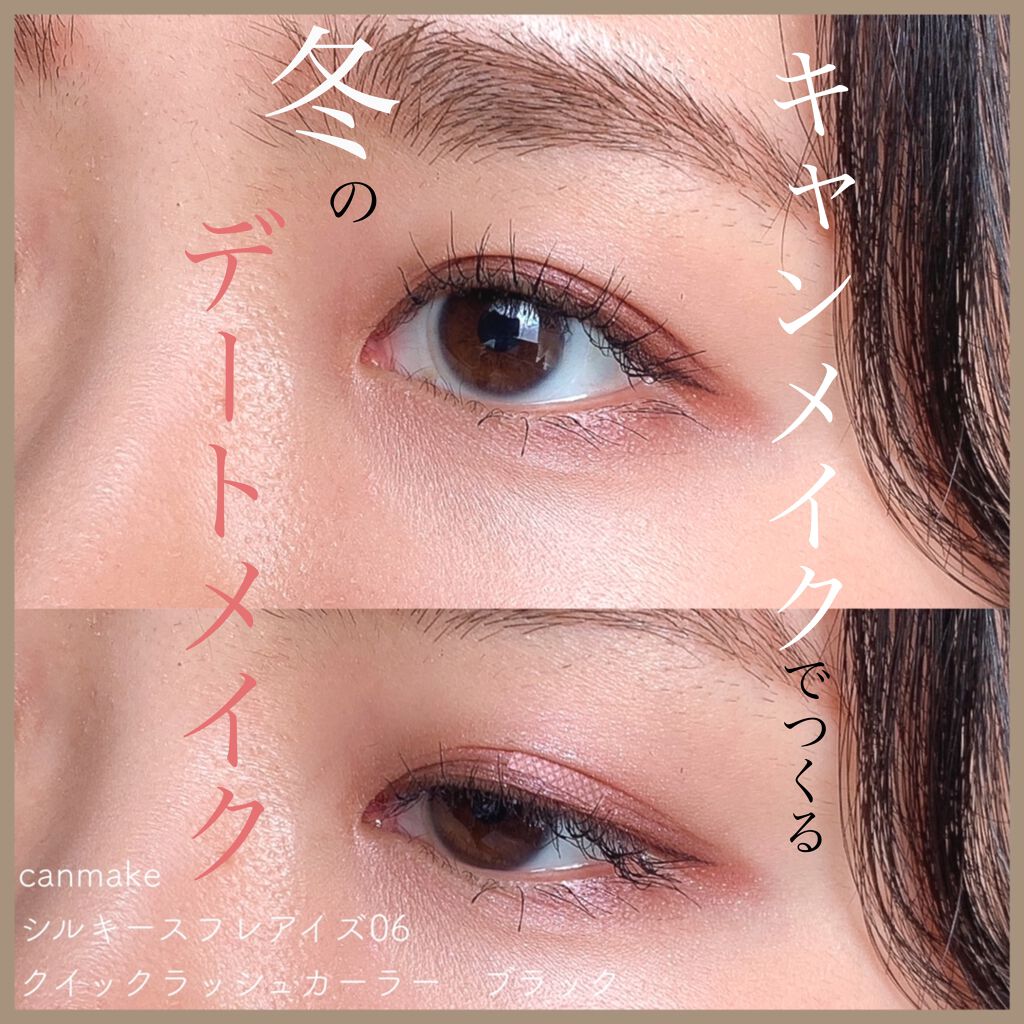 クイックラッシュカーラー　ロングマスカラ/キャンメイク/マスカラを使ったクチコミ（1枚目）