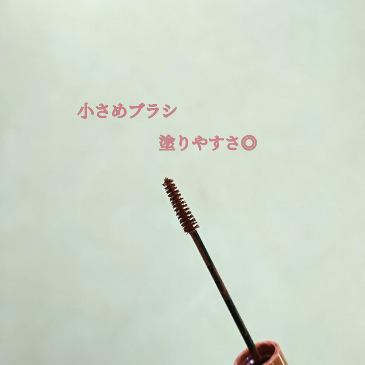極細アイブロウマスカラ/CEZANNE/眉マスカラを使ったクチコミ(2枚目)