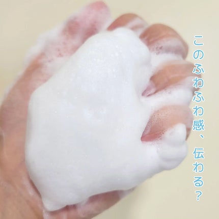 ボディソープ/カウブランド無添加/ボディソープを使ったクチコミ(4枚目)