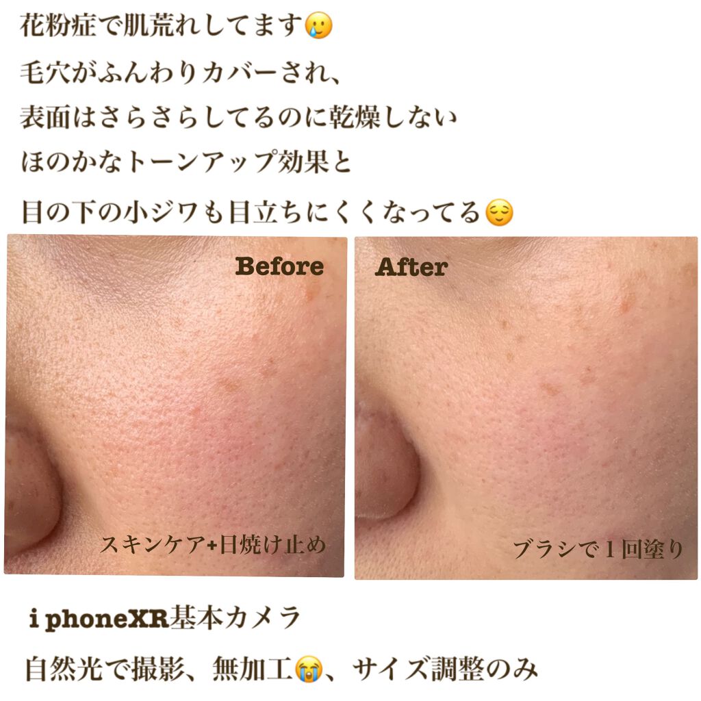エアリーパウダープライマー/HERA/プレストパウダーを使ったクチコミ(5枚目)