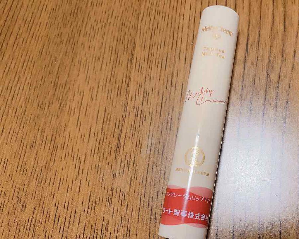 メルティクリームリップ/メンソレータム/リップクリームを使ったクチコミ(2枚目)