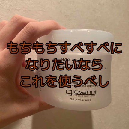 ジョヴァンニ シュガー ボディスクラブ ホットチョコレート/giovanni/ボディスクラブを使ったクチコミ(1枚目)