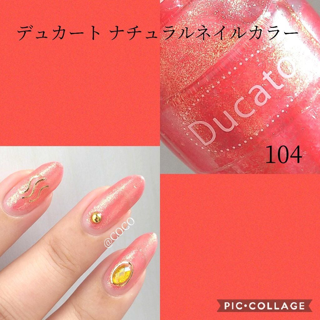 ナチュラルネイルカラーN/デュカート/マニキュアを使ったクチコミ(2枚目)