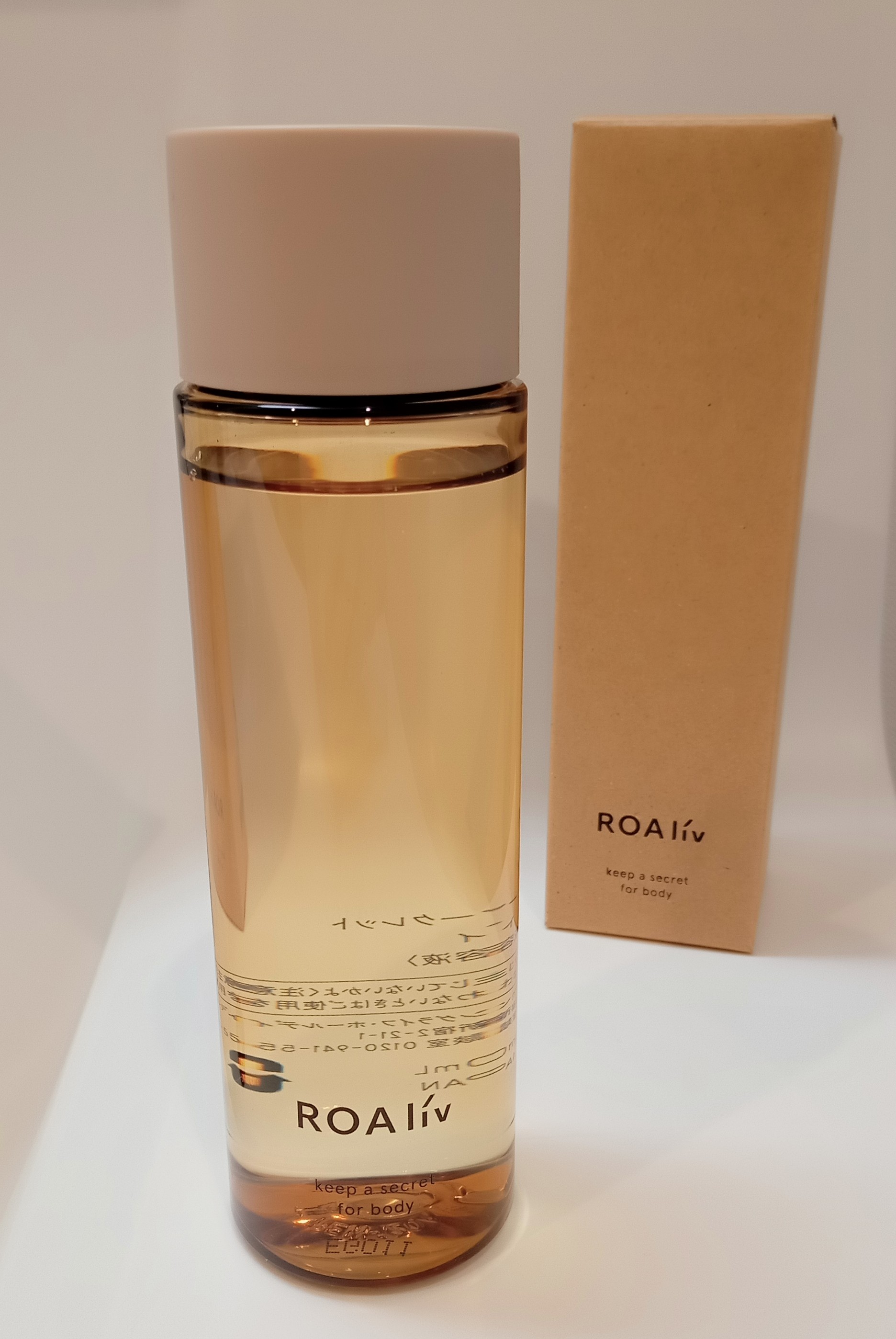 キープアシークレット フォーボディ/ROAlív/ボディローションを使ったクチコミ（1枚目）