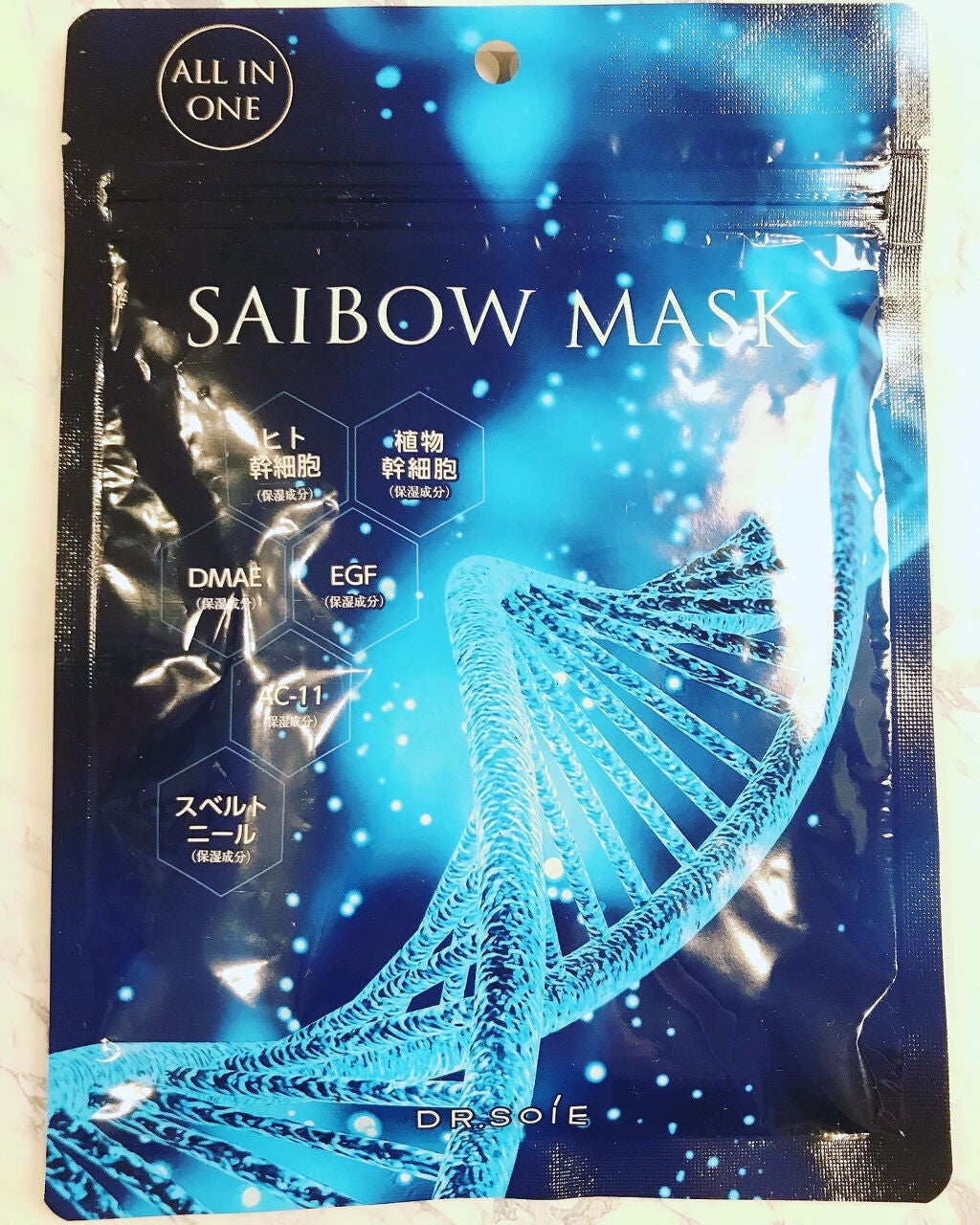 SAIBOW マスク/ドクターソワ/シートマスク・パックを使ったクチコミ(1枚目)