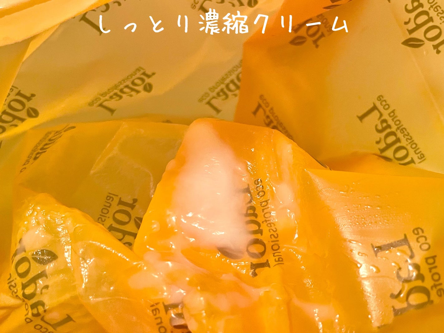 ACV VINEGAR HAIR CAP /La'dor/アウトバストリートメントを使ったクチコミ(4枚目)