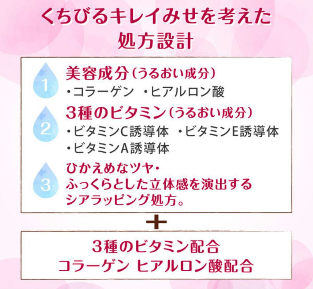 トーンマイリップ/メンソレータム/リップケアを使ったクチコミ（3枚目）