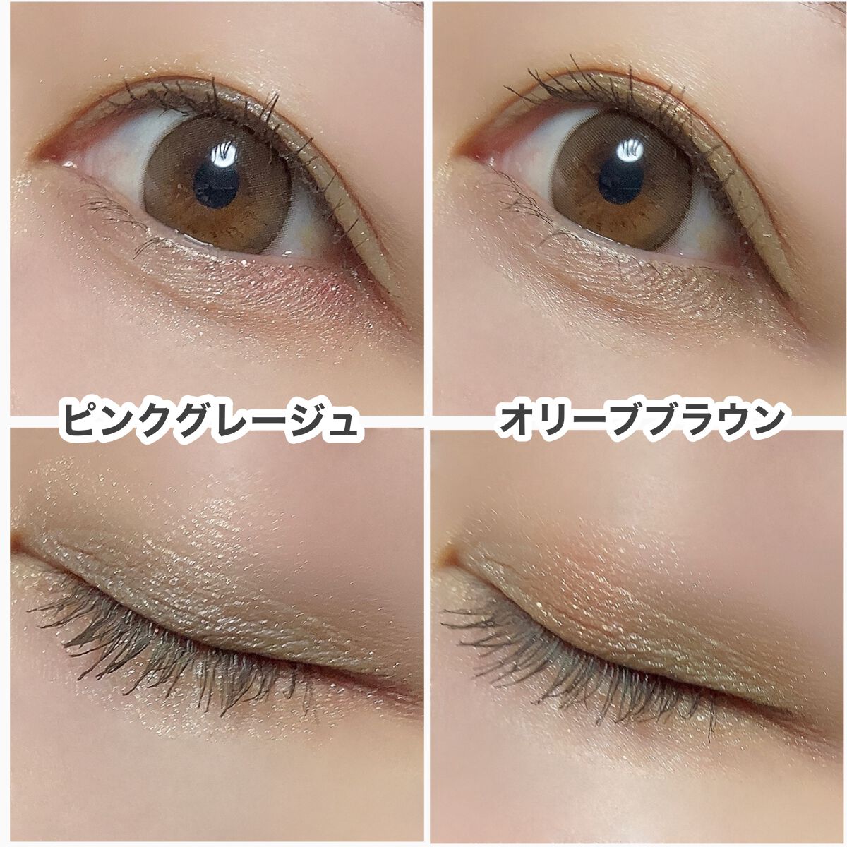 デイジードール アイカラー パレット/DAISY DOLL by MARY QUANT/アイシャドウパレットを使ったクチコミ(8枚目)