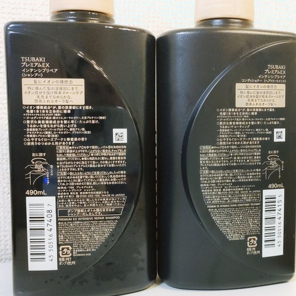 プレミアムEX インテンシブリペア <シャンプー>/コンディショナー<ヘアトリートメント> /TSUBAKI/市販シャンプーを使ったクチコミ(3枚目)
