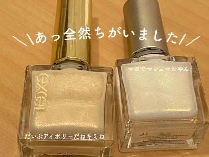 エクセル ネイルポリッシュ N/excel/マニキュアを使ったクチコミ(2枚目)