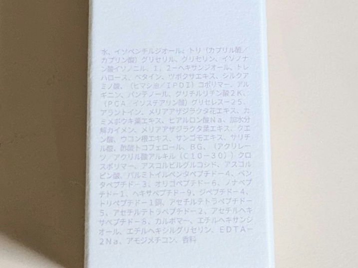 マイクロダーマブースター/XOUL/美容液を使ったクチコミ（3枚目）