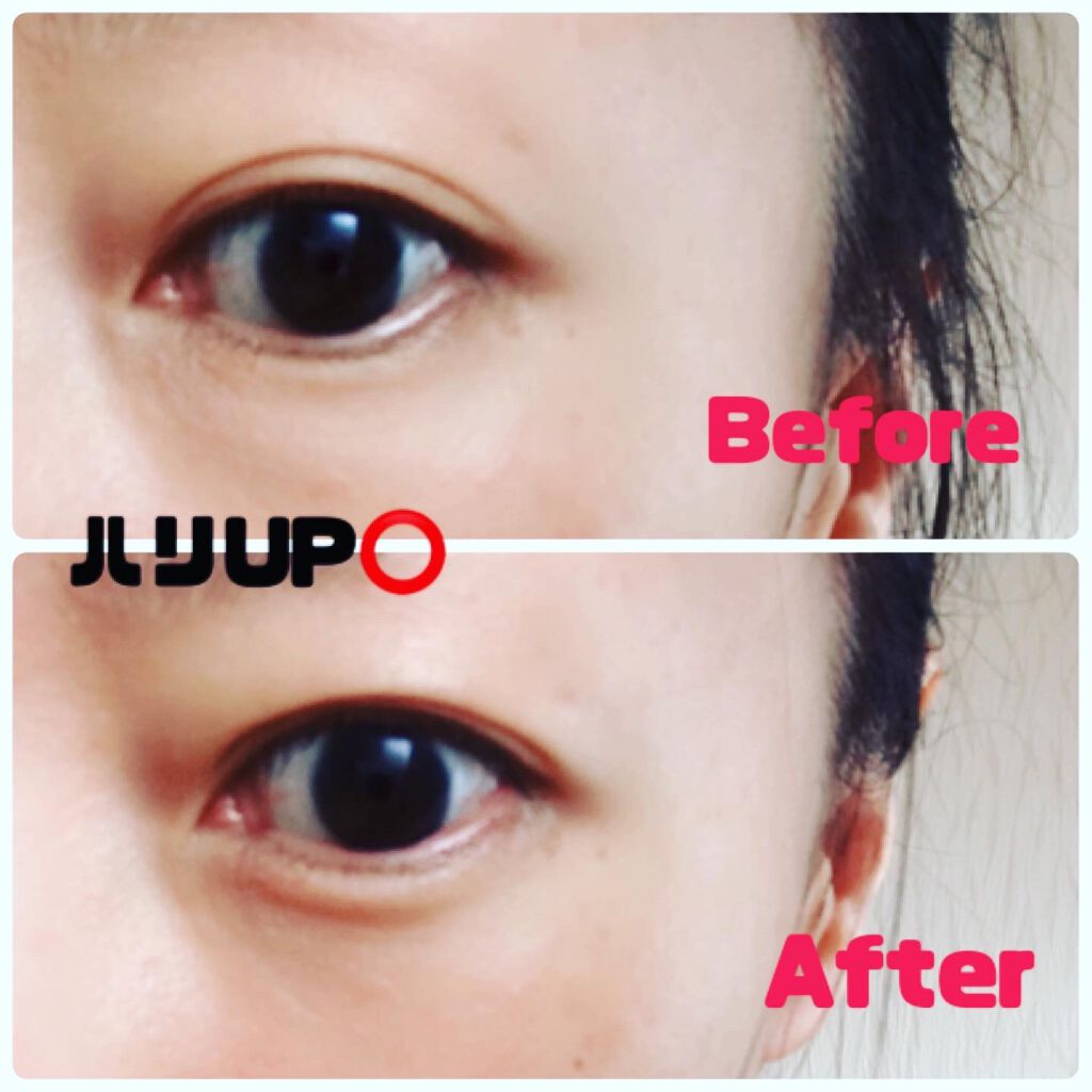 アイキュット マッサージャークリーム/AGARISM/アイケア・アイクリームを使ったクチコミ（3枚目）