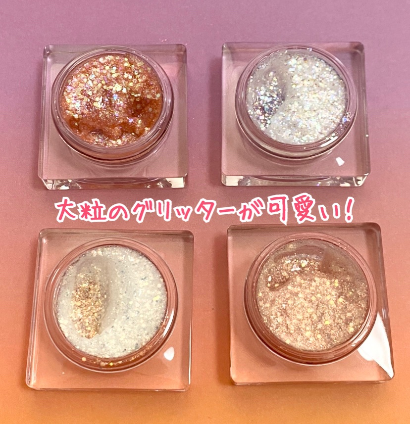 グリッタージェル  Gleamy Milk/Glint/グリッターを使ったクチコミ（2枚目）