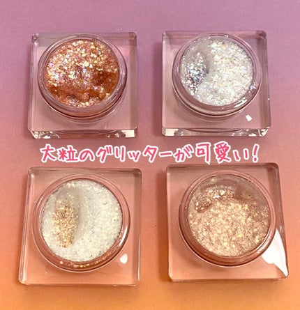 グリッタージェル /Glint/グリッターを使ったクチコミ(2枚目)