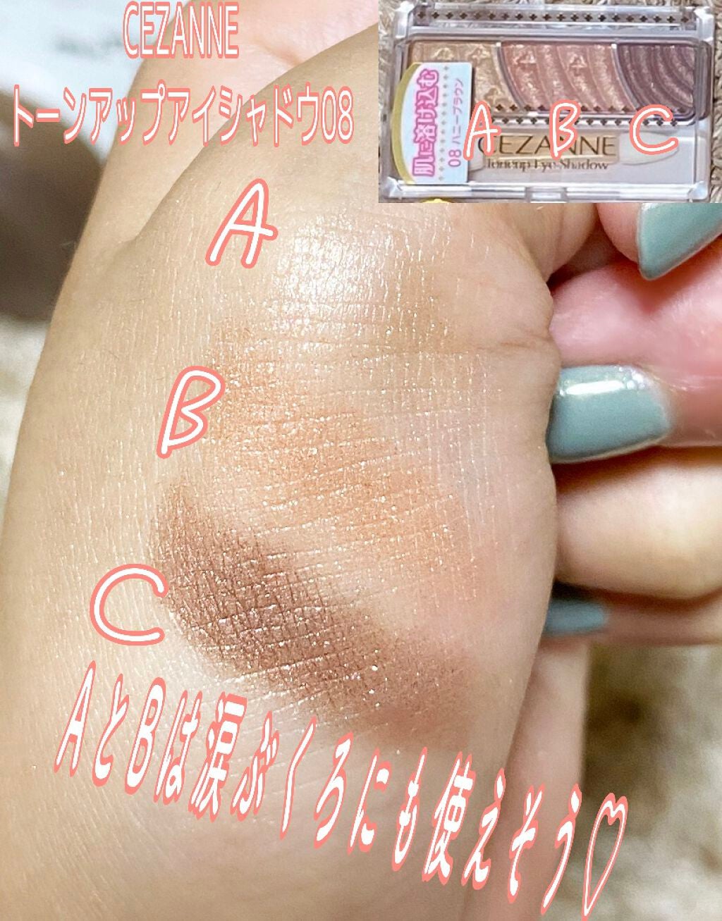 シェーディングパウダー/キャンメイク/シェーディングを使ったクチコミ(3枚目)