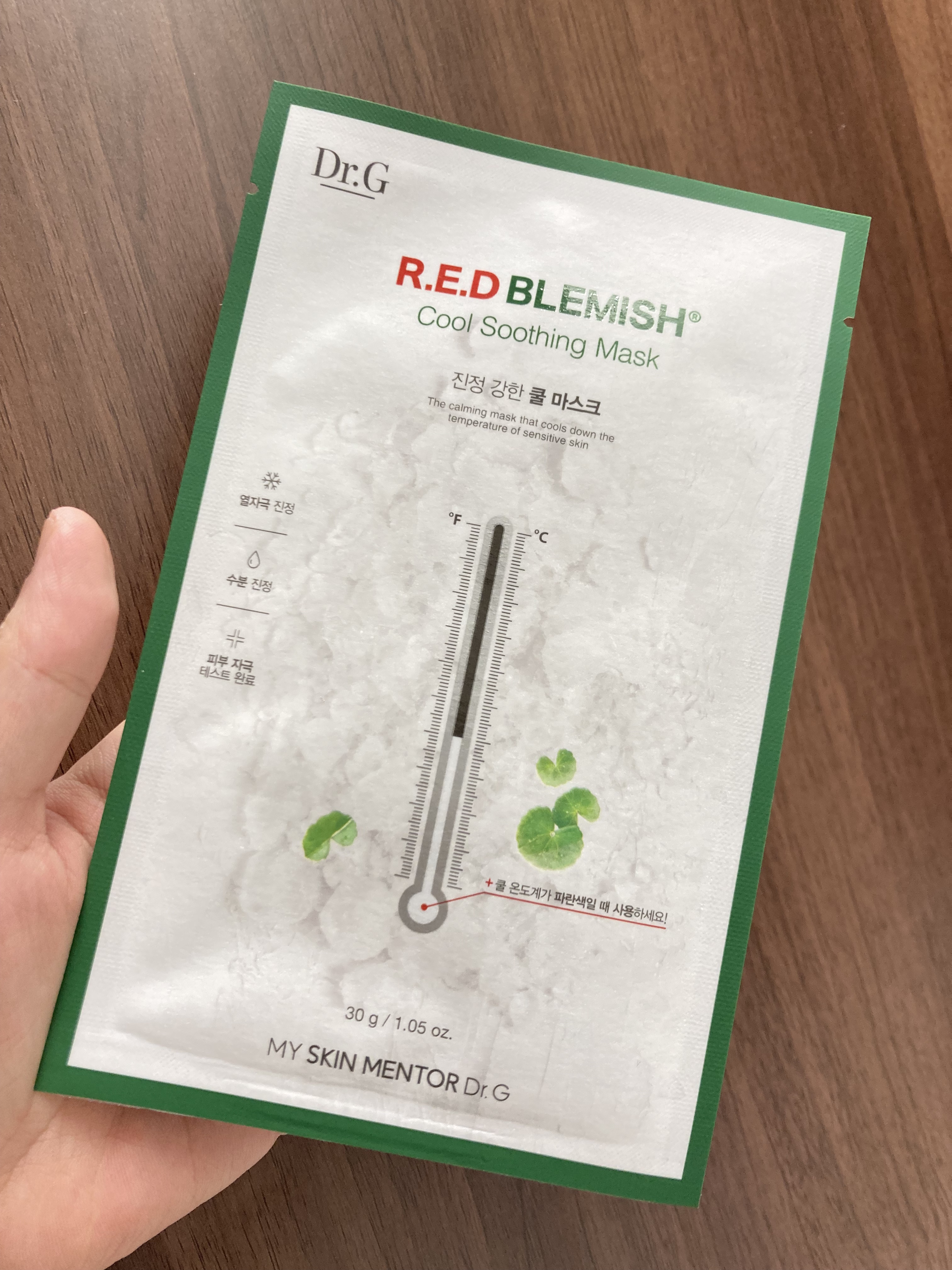 レッドブレミッシュ クールスージングマスク/Dr.G/シートマスク・パックを使ったクチコミ（3枚目）