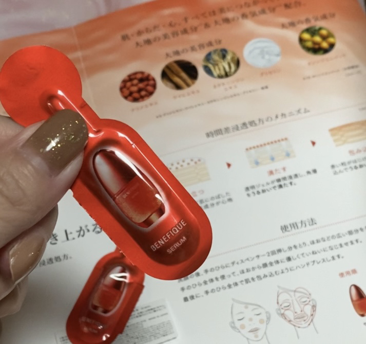 ベネフィーク セラム/BENEFIQUE/美容液を使ったクチコミ（1枚目）