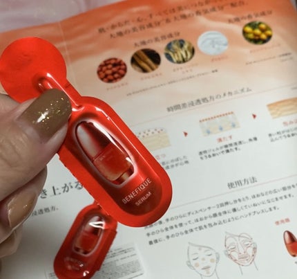 ベネフィーク セラム/BENEFIQUE/美容液を使ったクチコミ(1枚目)