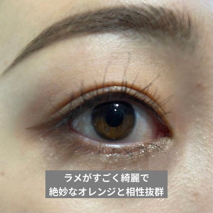 グロウ タッチ アイズ/SUQQU/リキッドアイシャドウを使ったクチコミ(8枚目)