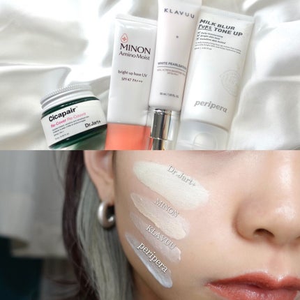 ミルク ブラー トーン アップ クリーム/PERIPERA/化粧下地を使ったクチコミ(1枚目)