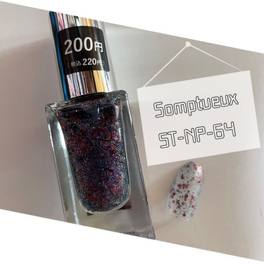 ネイルホリック Top coat/ネイルホリック/ネイルトップコート・ベースコートを使ったクチコミ（1枚目）