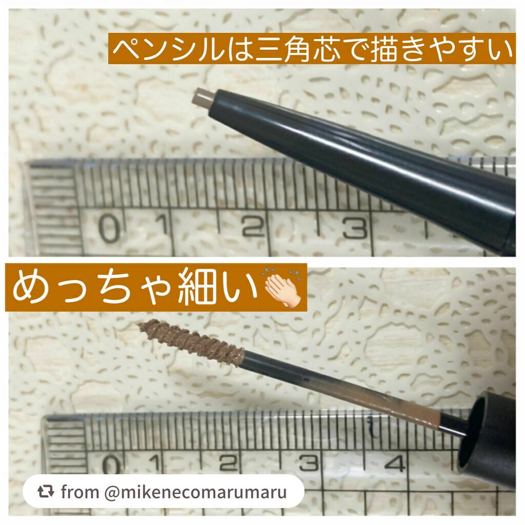 ブロウインク カラーティントデュオ/MAYBELLINE NEW YORK/眉ティントを使ったクチコミ(3枚目)