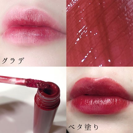 ジューシーラスティングティント/rom&nd/リップティントを使ったクチコミ(1枚目)