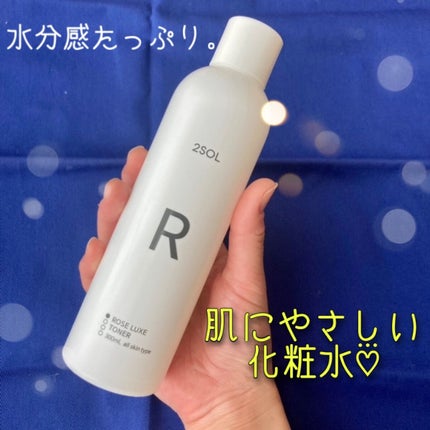 ROSE LUXE TONER/2SOL/化粧水を使ったクチコミ(1枚目)
